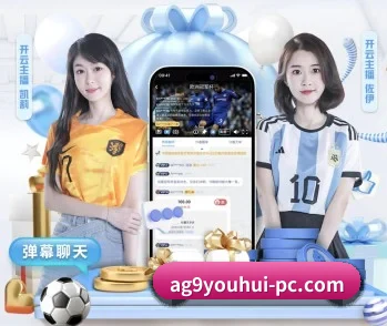 ag九游会app，让日常充满惊喜与温度